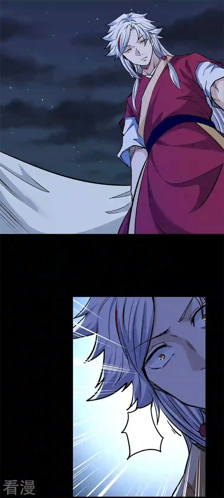武道独尊第371话 天杀陨灭