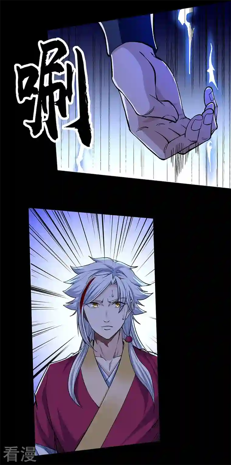 武道独尊第371话 天杀陨灭