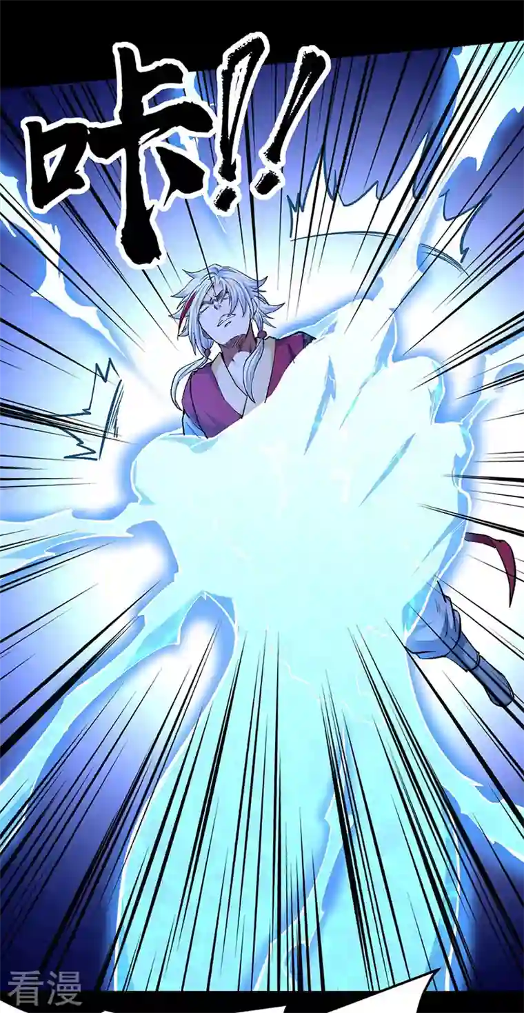 武道独尊第371话 天杀陨灭