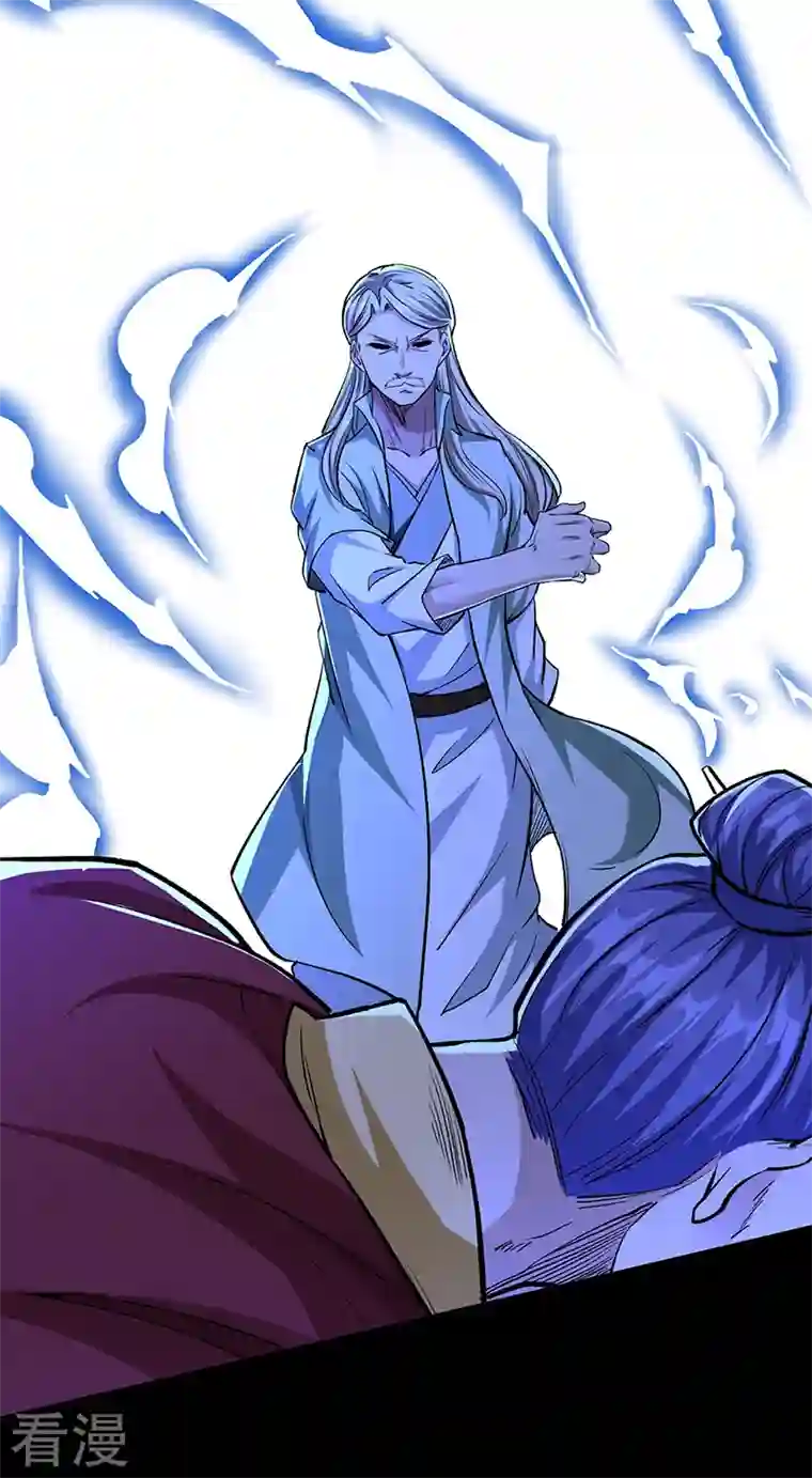 武道独尊第371话 天杀陨灭