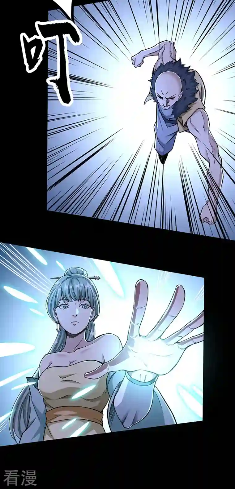 武道独尊第371话 天杀陨灭