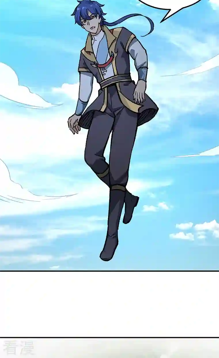 武道独尊第372话 求救信号