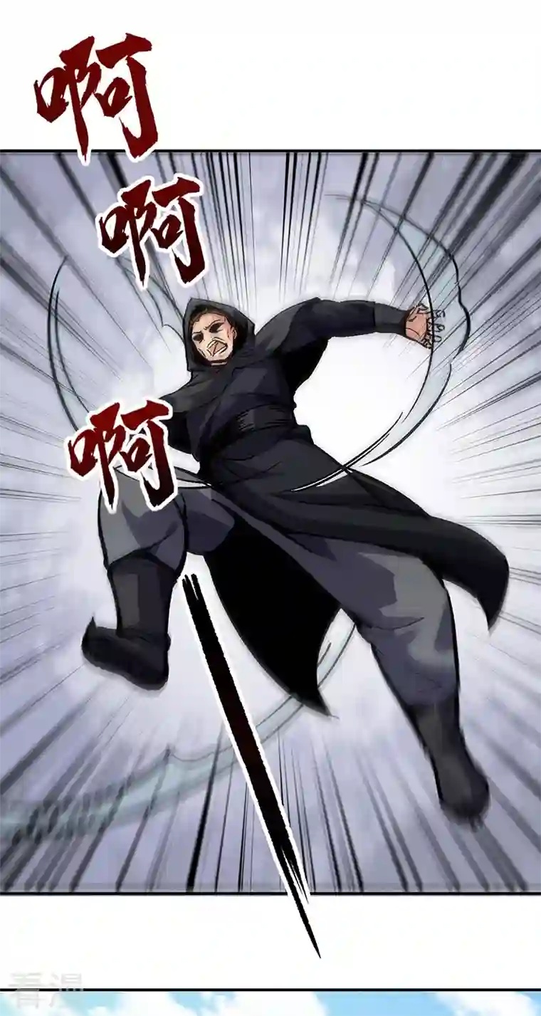 武道独尊第373话 乱战