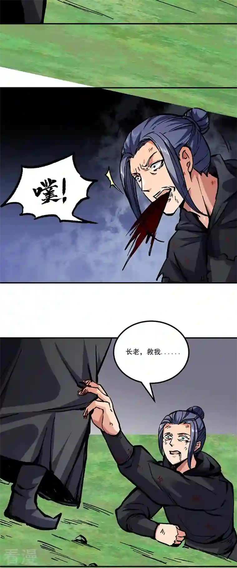 武道独尊第373话 乱战