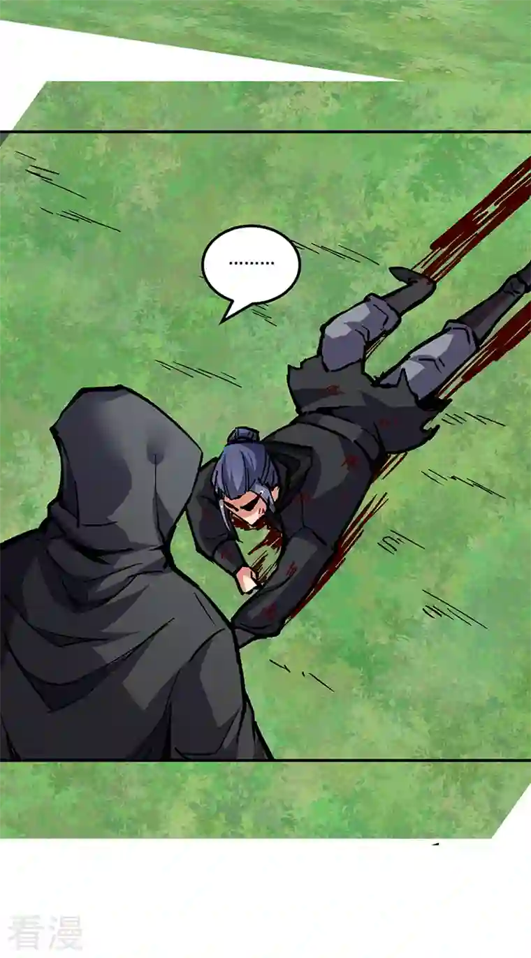 武道独尊第373话 乱战