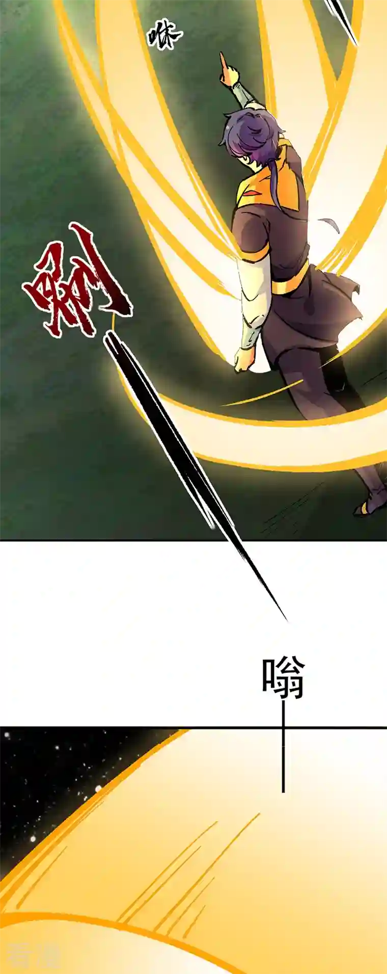 武道独尊第373话 乱战
