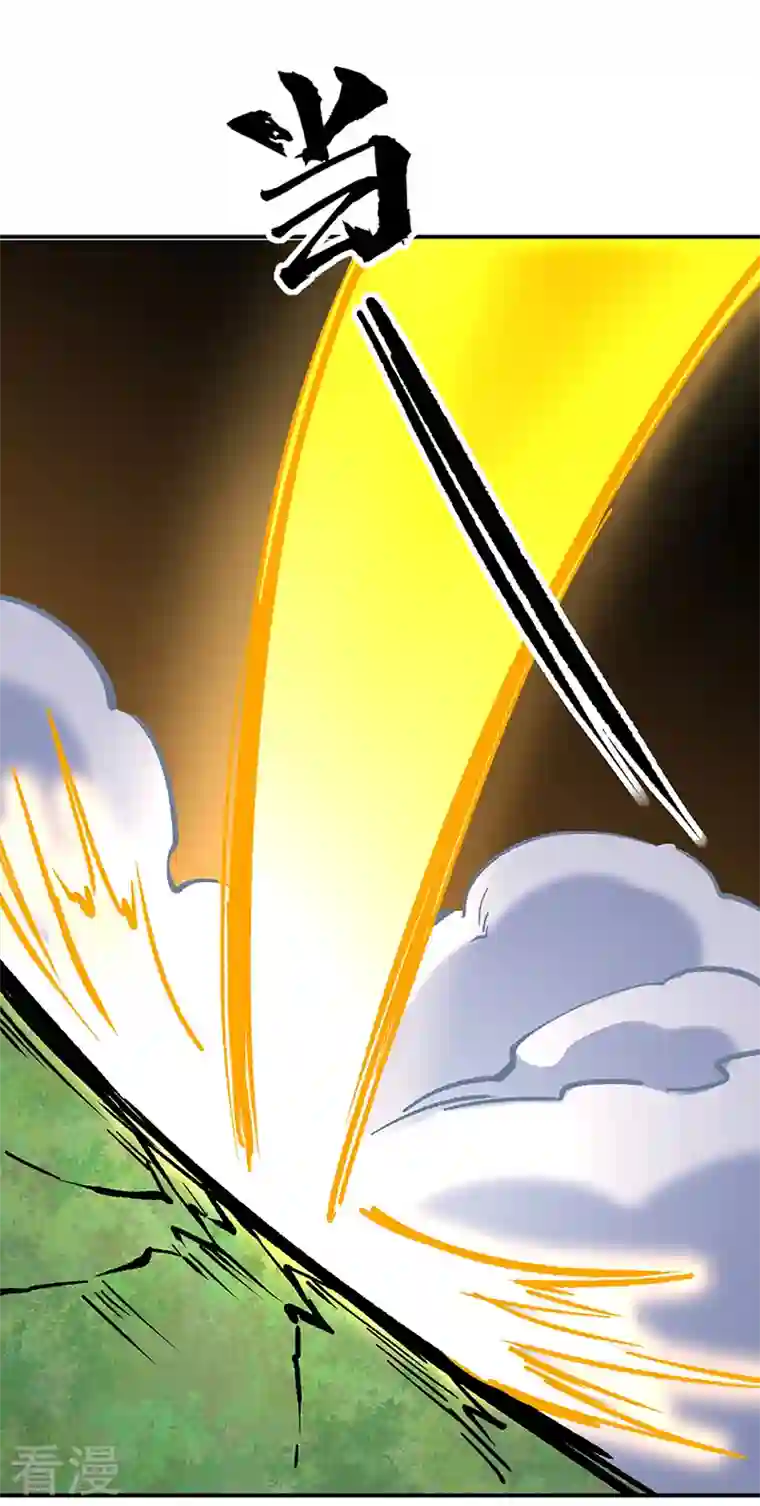 武道独尊第373话 乱战