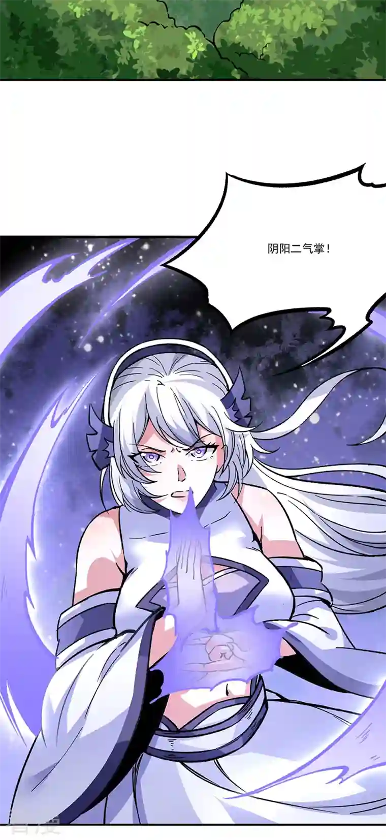 武道独尊第373话 乱战