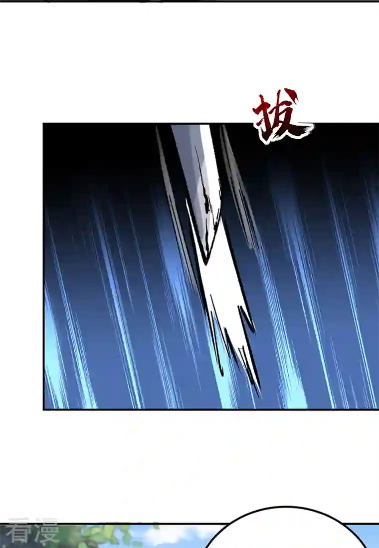 武道独尊第373话 乱战