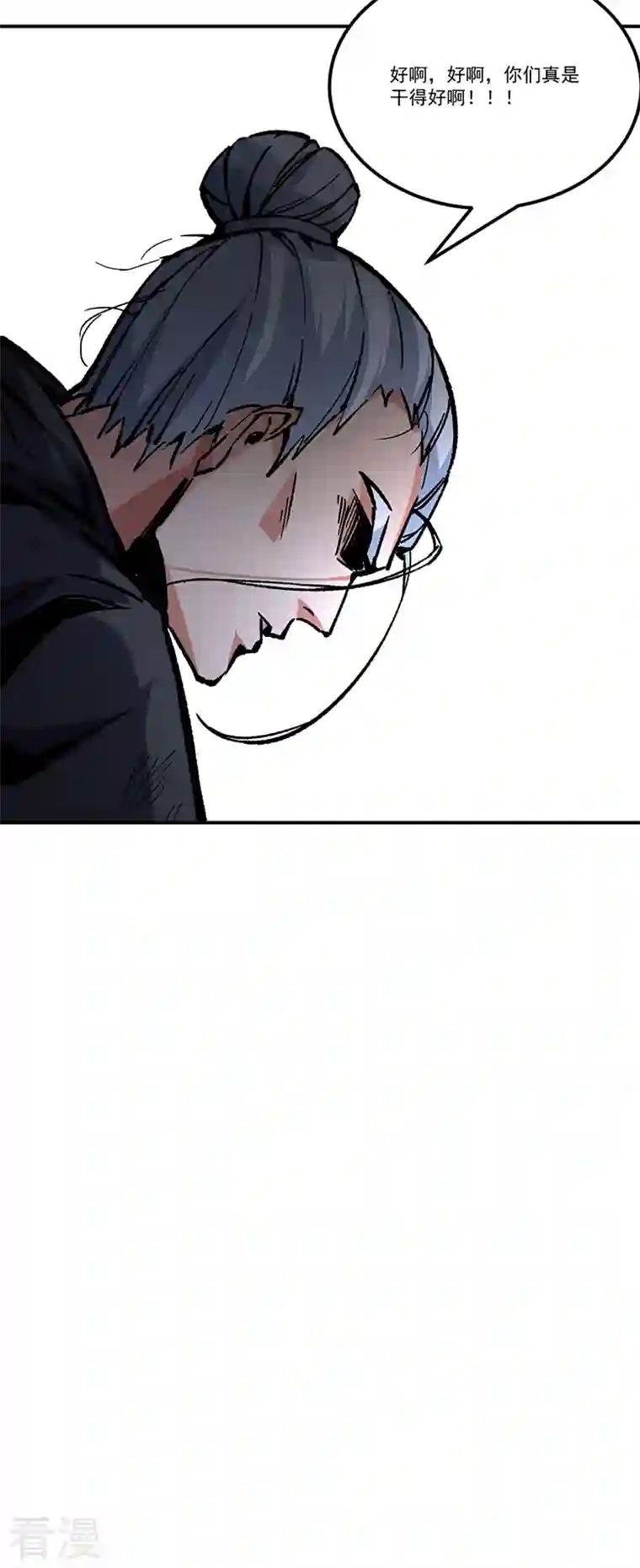 武道独尊第373话 乱战