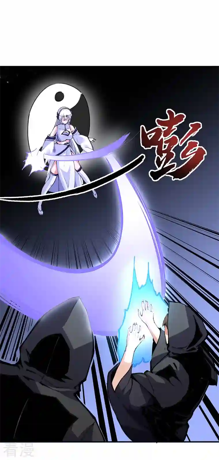 武道独尊第373话 乱战