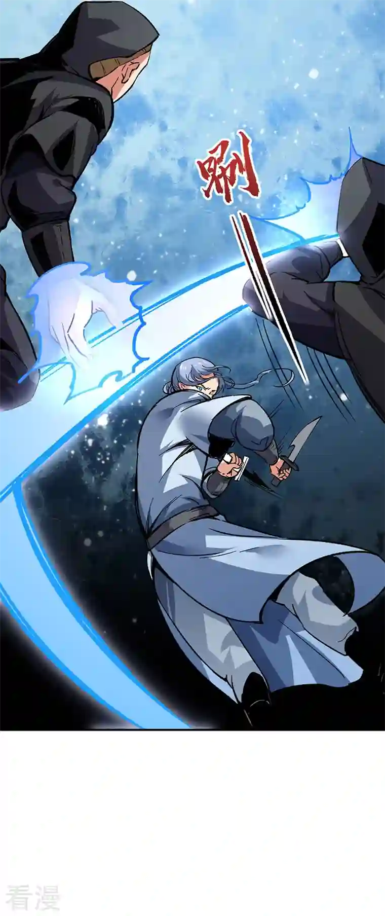 武道独尊第373话 乱战