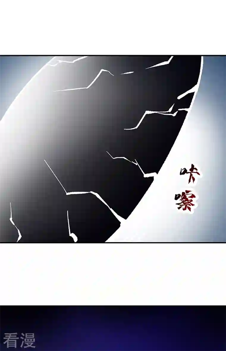 武道独尊第374话 武君追杀！