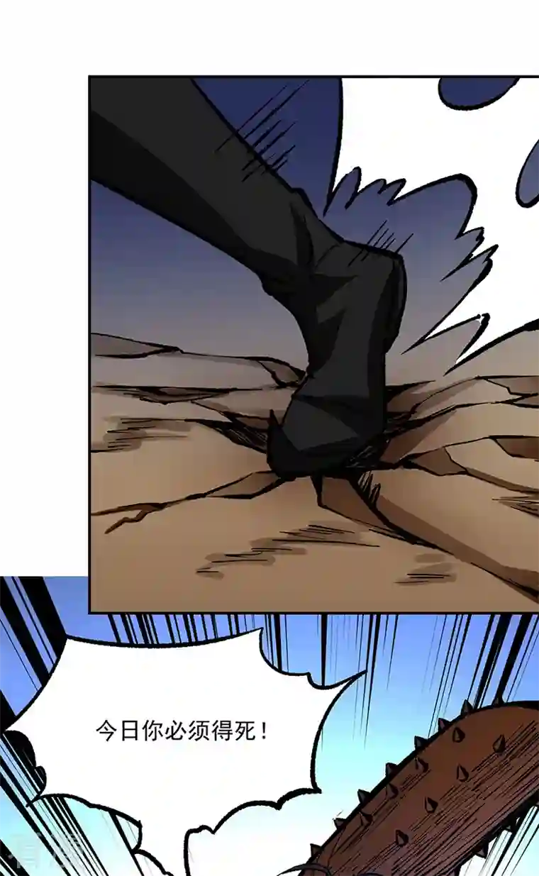 武道独尊第374话 武君追杀！