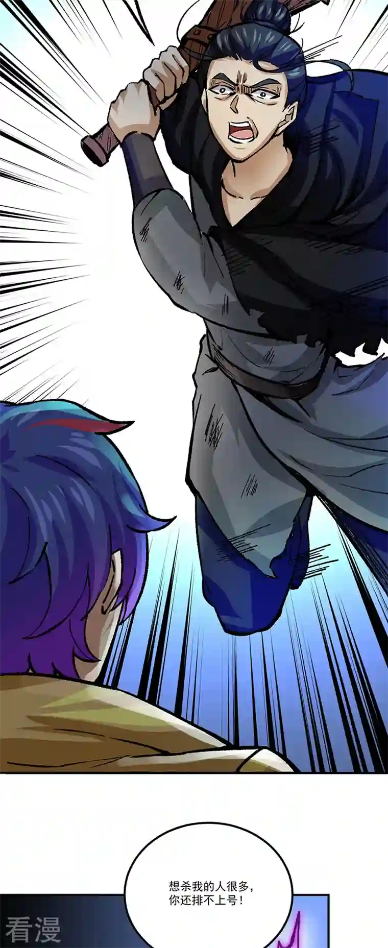 武道独尊第374话 武君追杀！