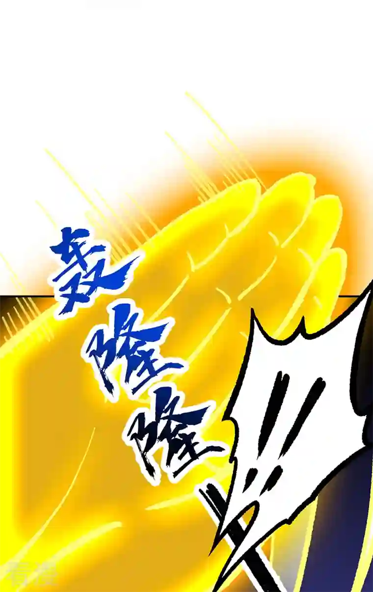 武道独尊第374话 武君追杀！