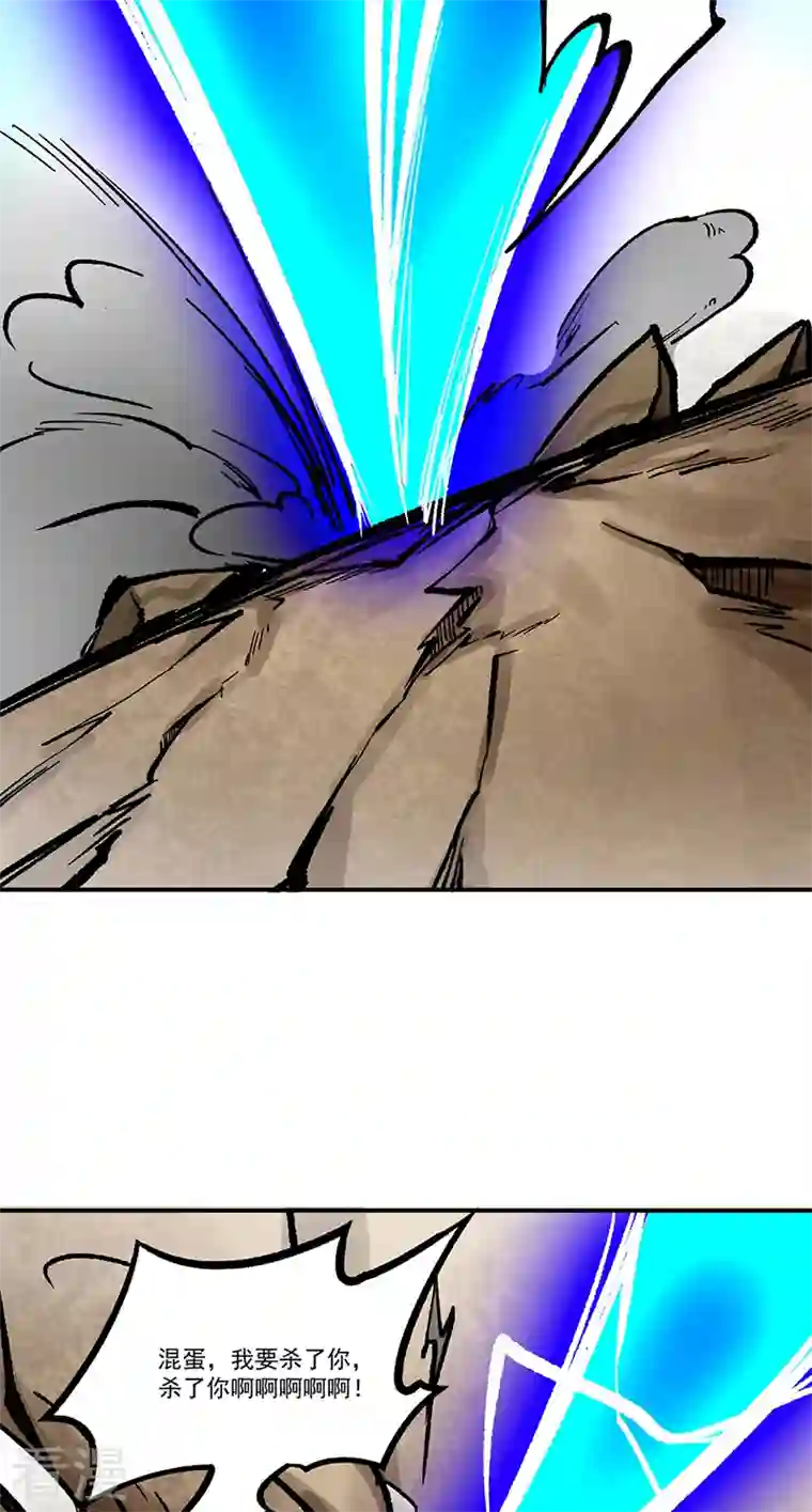 武道独尊第374话 武君追杀！