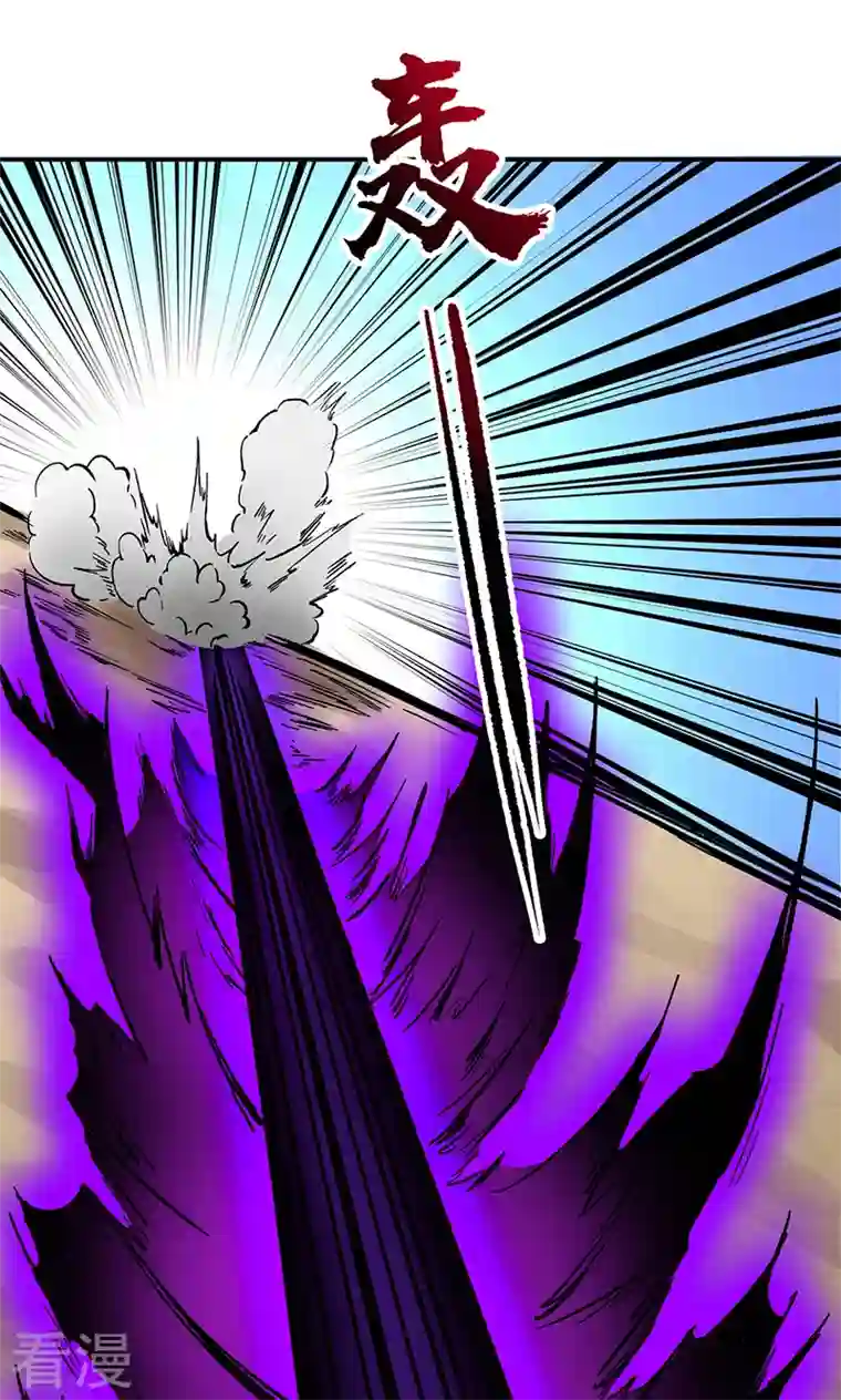 武道独尊第374话 武君追杀！