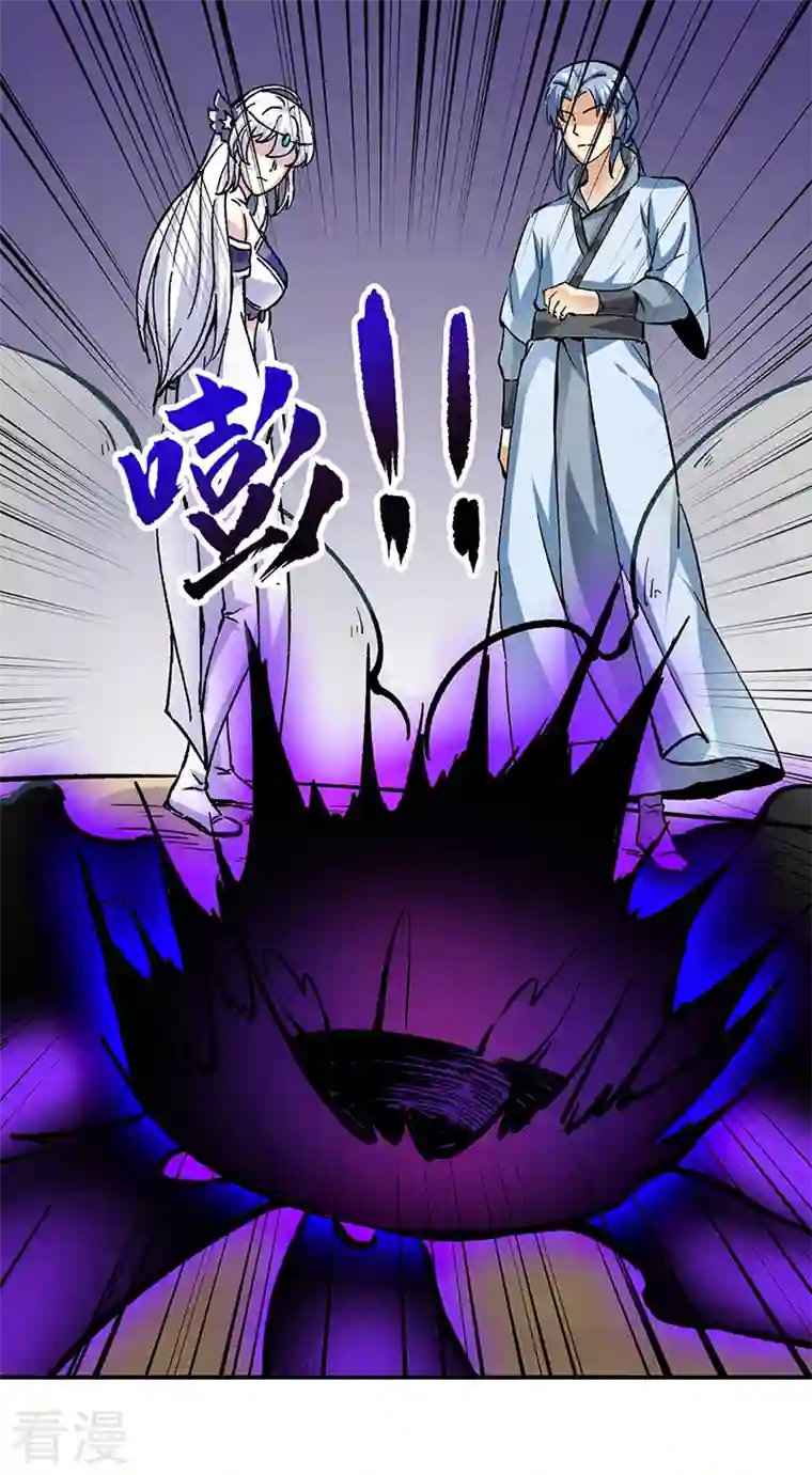 武道独尊第374话 武君追杀！