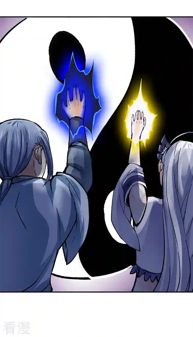 武道独尊第374话 武君追杀！