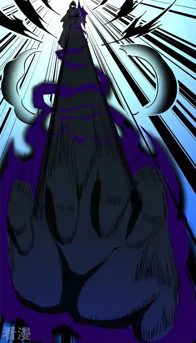 武道独尊第375话 傀儡与地行舟
