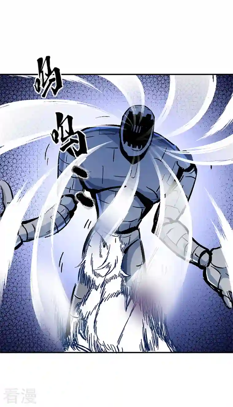 武道独尊第375话 傀儡与地行舟