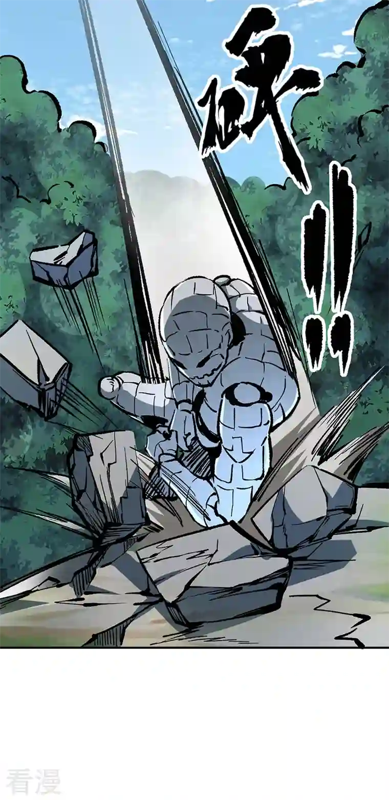 武道独尊第375话 傀儡与地行舟