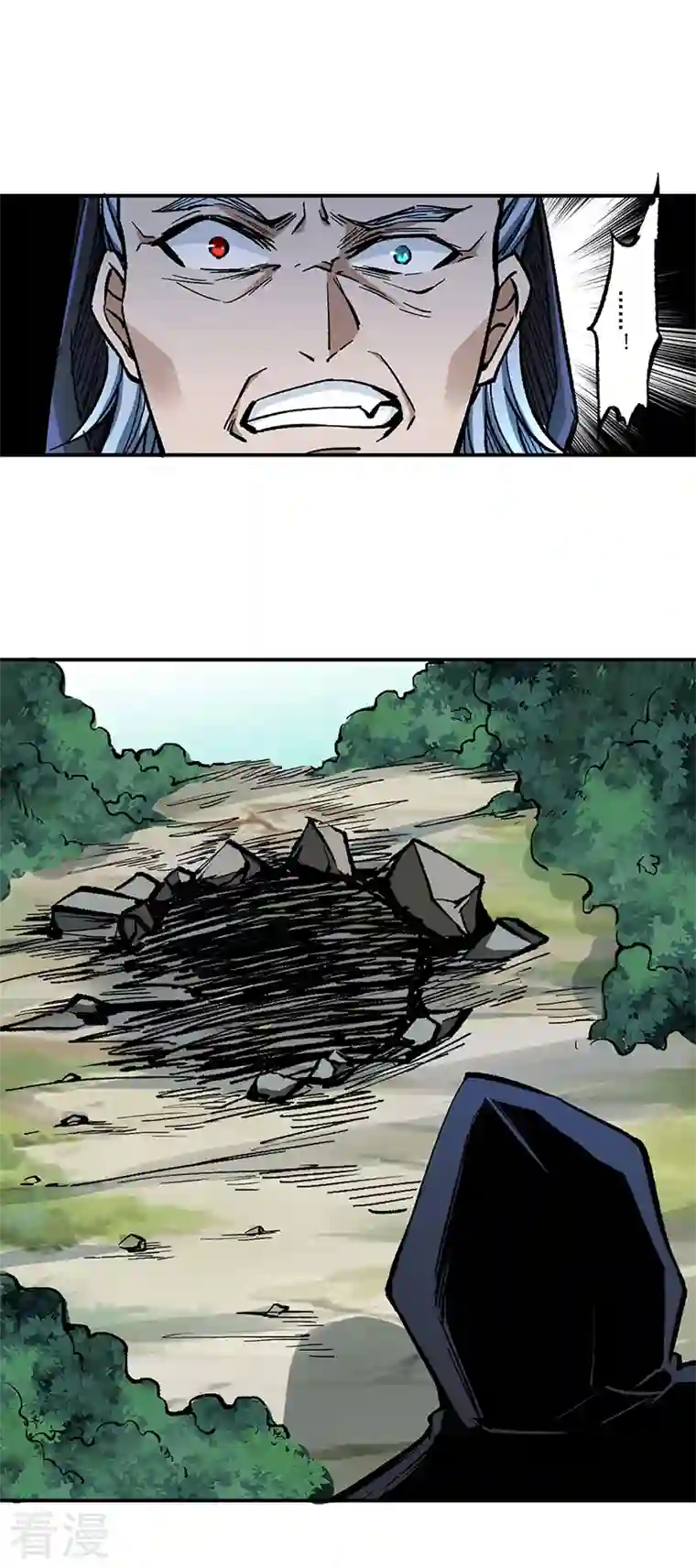 武道独尊第375话 傀儡与地行舟
