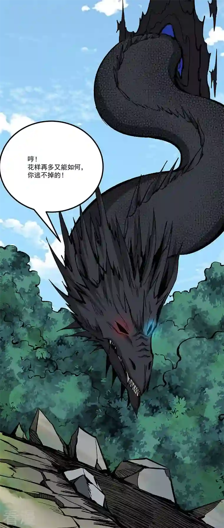 武道独尊第375话 傀儡与地行舟