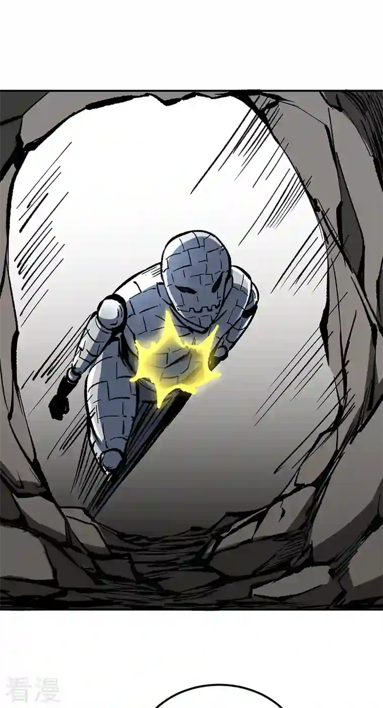 武道独尊第375话 傀儡与地行舟