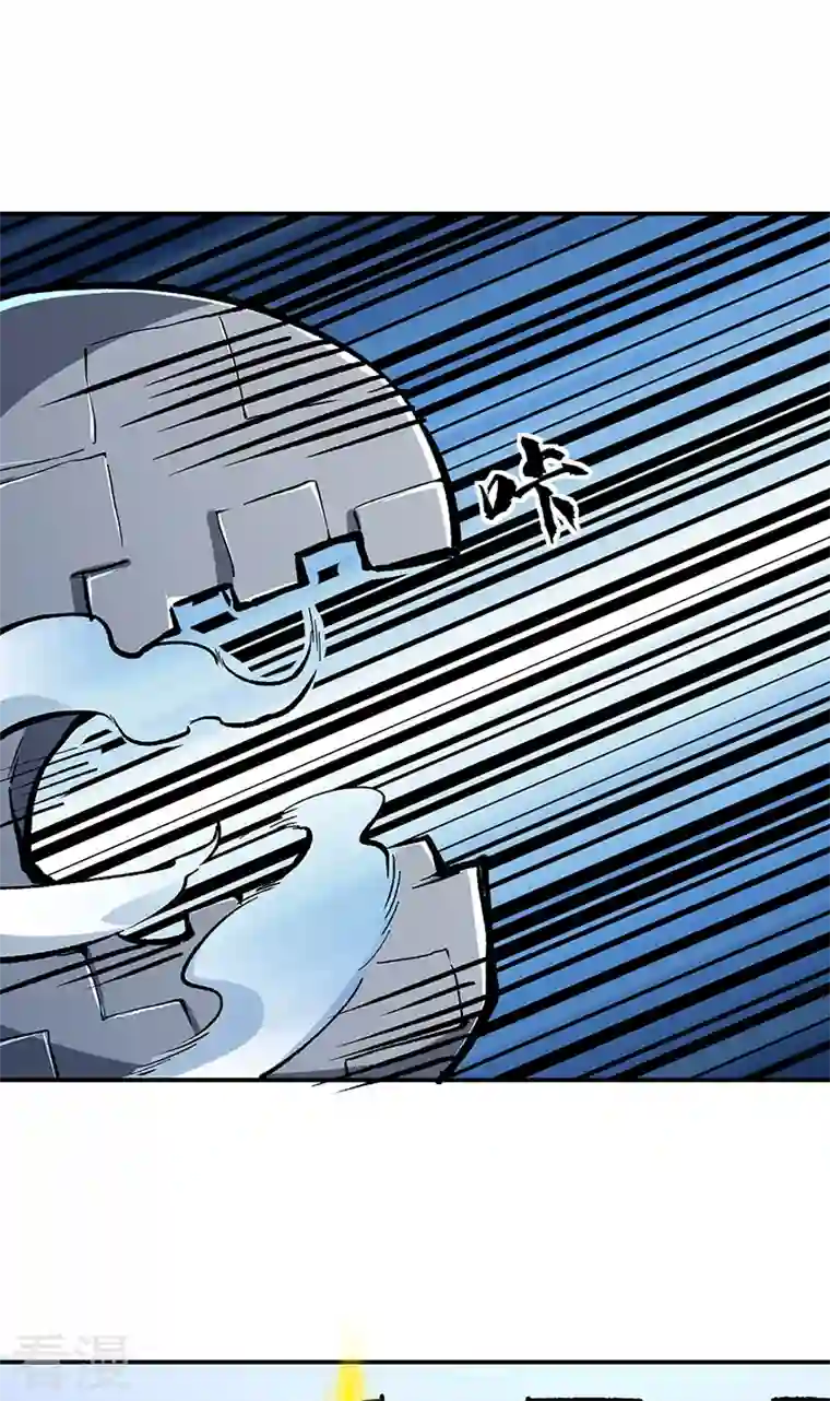 武道独尊第375话 傀儡与地行舟