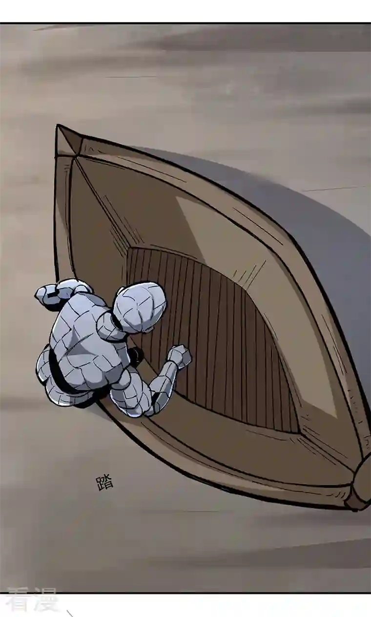 武道独尊第375话 傀儡与地行舟