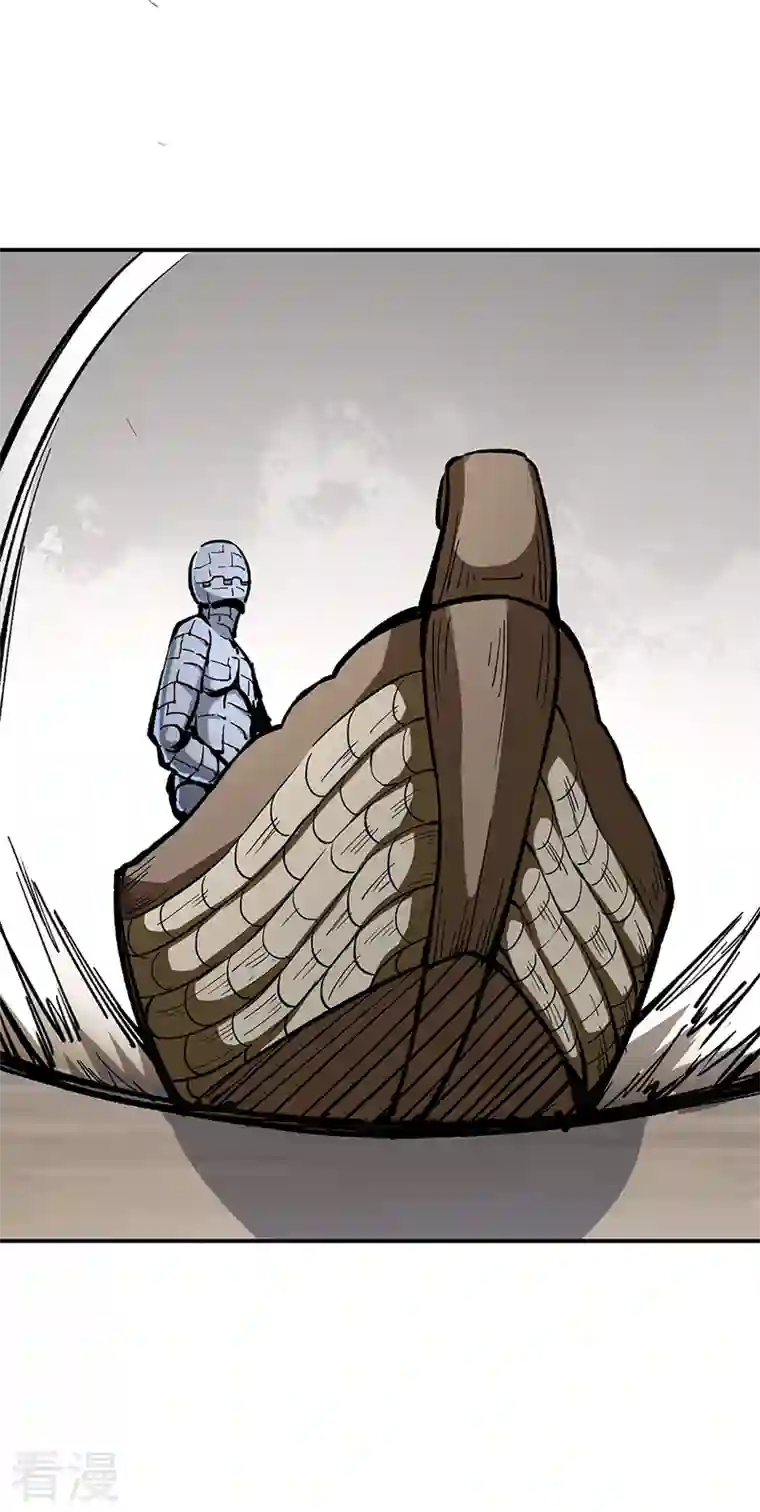 武道独尊第375话 傀儡与地行舟