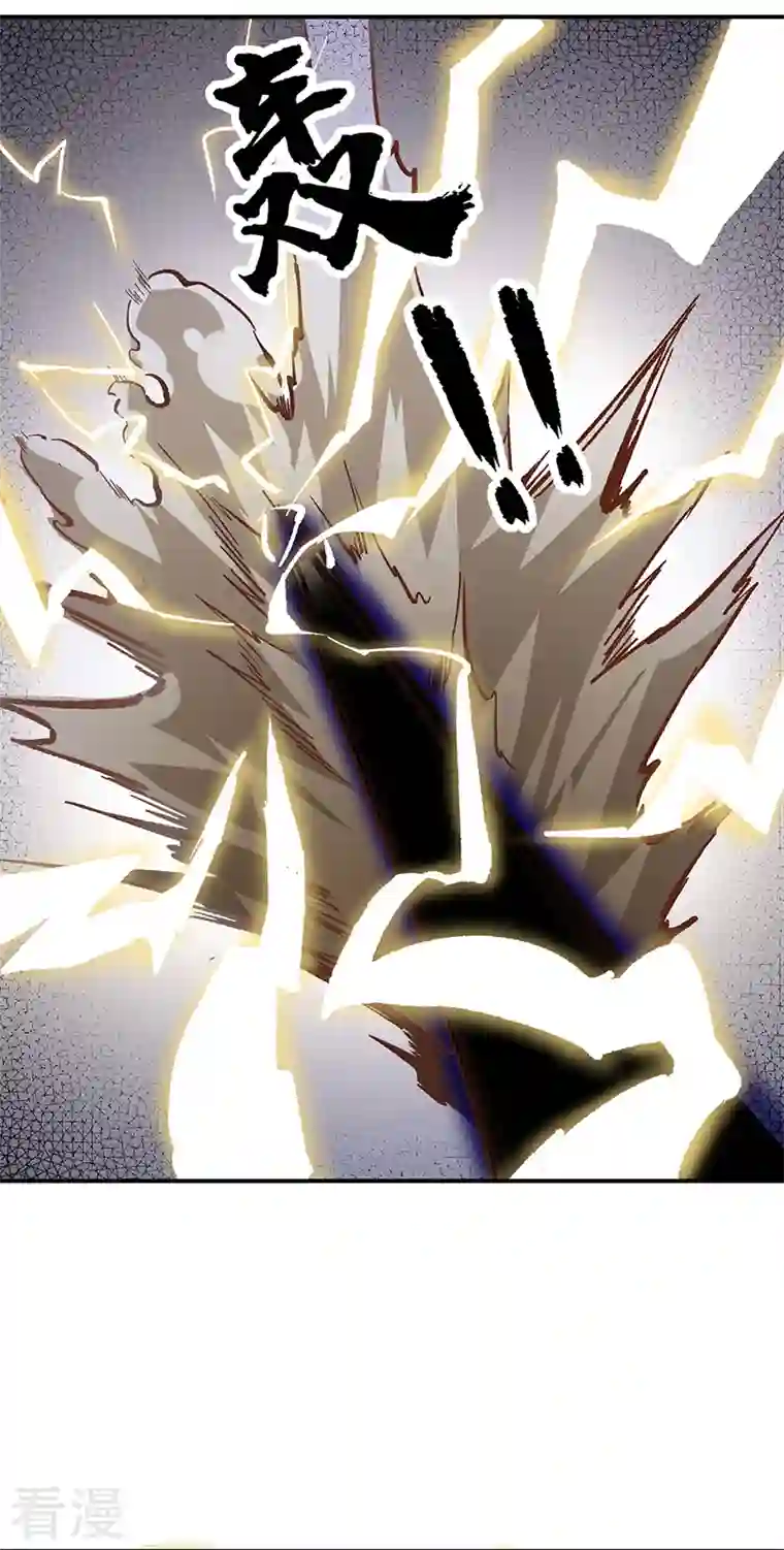 武道独尊第376话 财力碾压