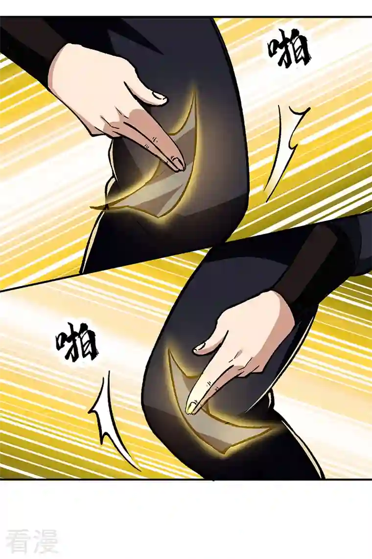 武道独尊第376话 财力碾压