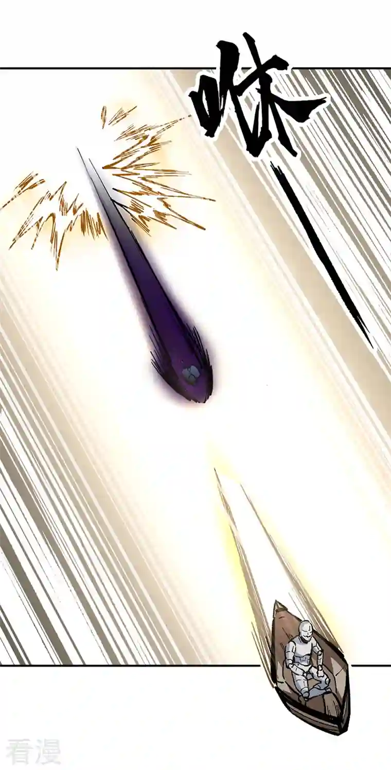 武道独尊第376话 财力碾压