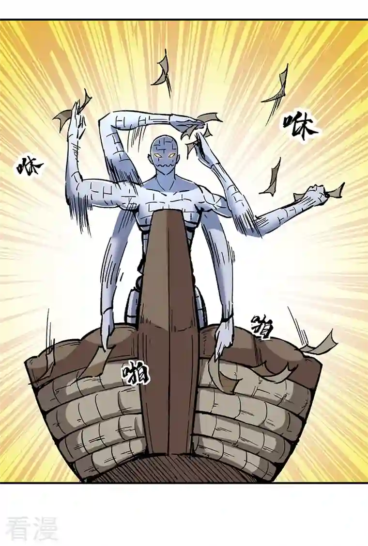 武道独尊第376话 财力碾压