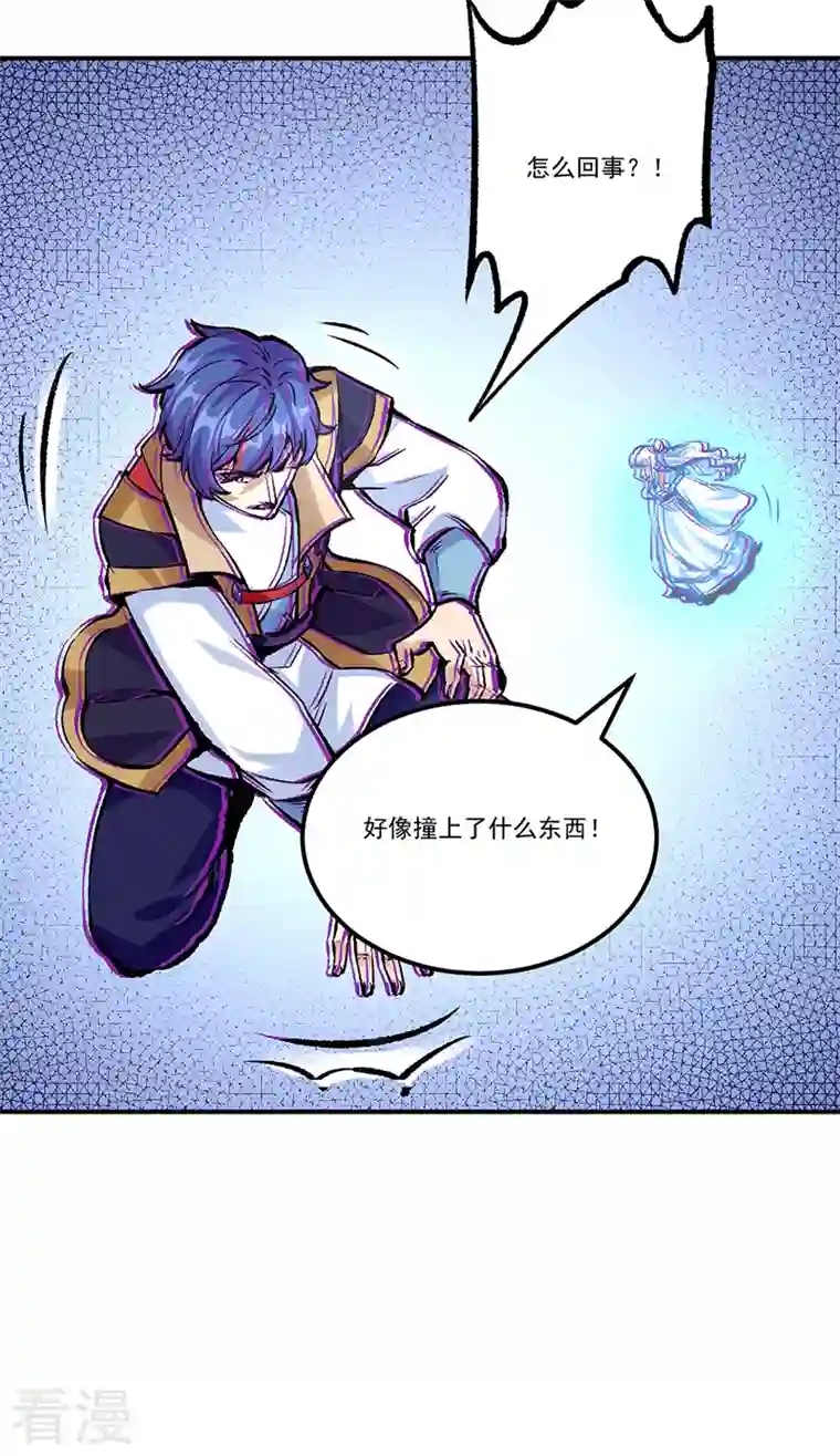 武道独尊第376话 财力碾压