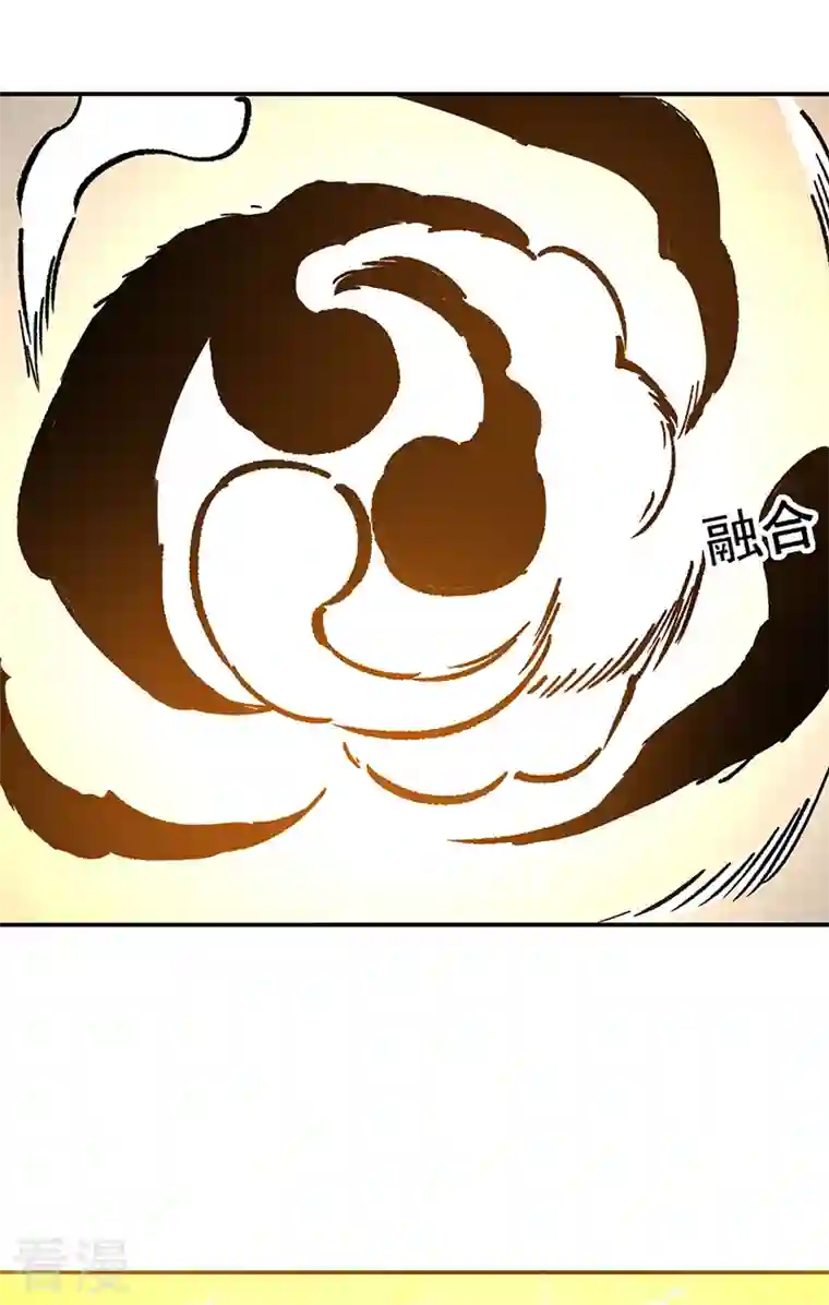 武道独尊第376话 财力碾压
