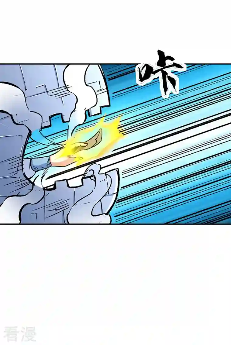 武道独尊第376话 财力碾压