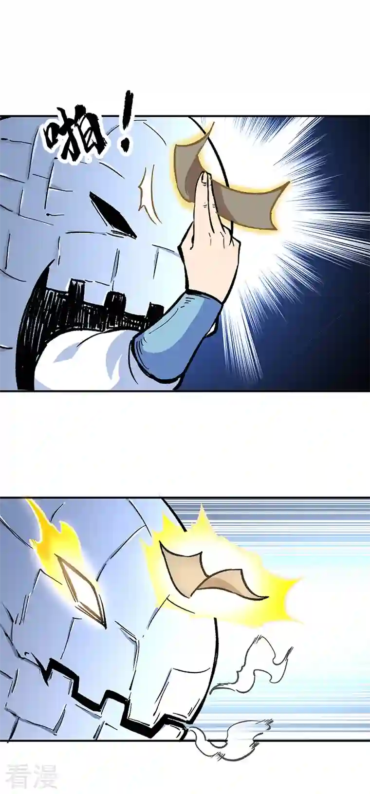 武道独尊第376话 财力碾压