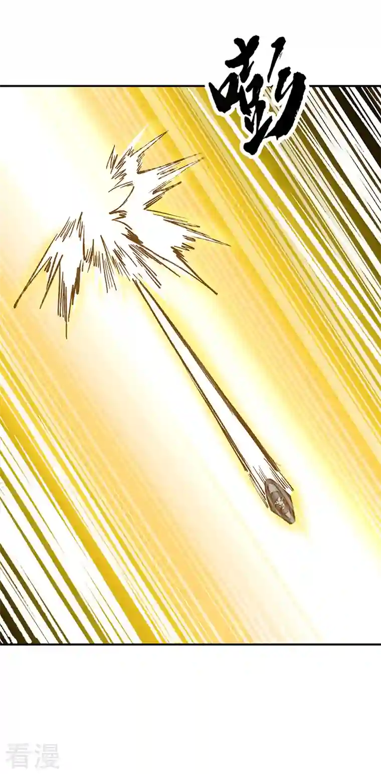 武道独尊第376话 财力碾压