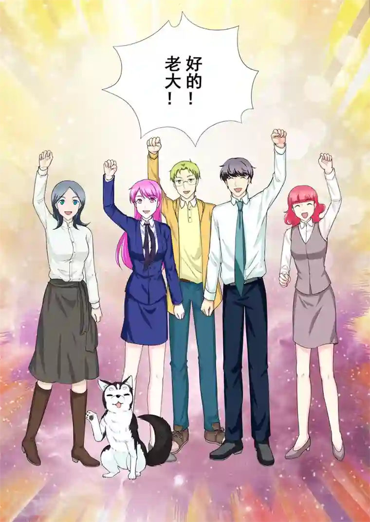 没白活第15话3 尘落