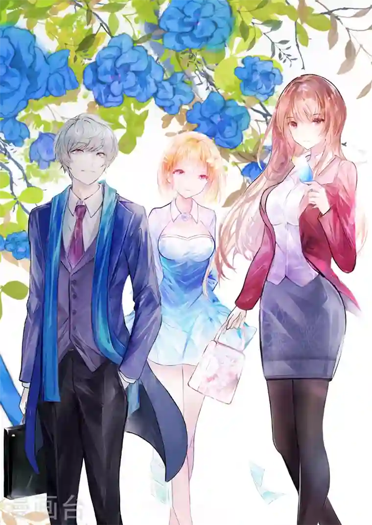 没白活第16话1 海阔天空