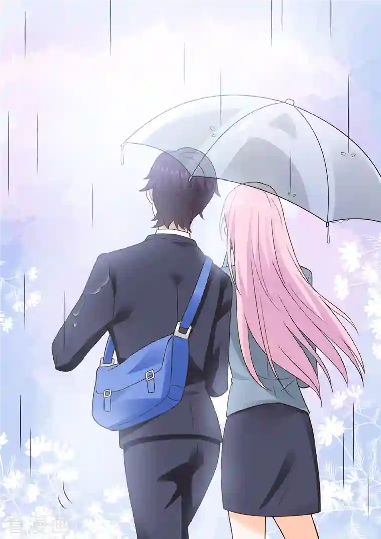 没白活番外1 在雨中