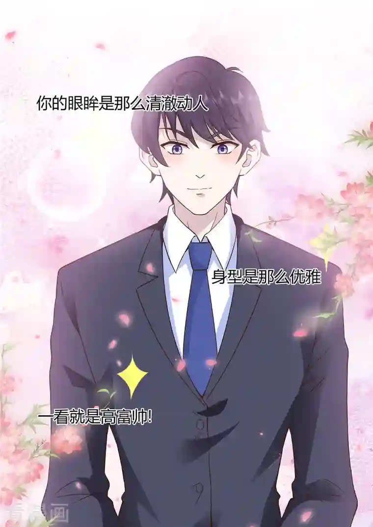 没白活番外2 你的…