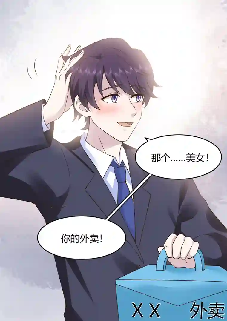 没白活番外2 你的…