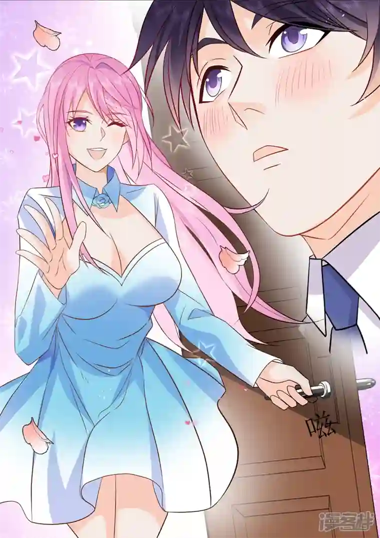 没白活第16话3 海阔天空