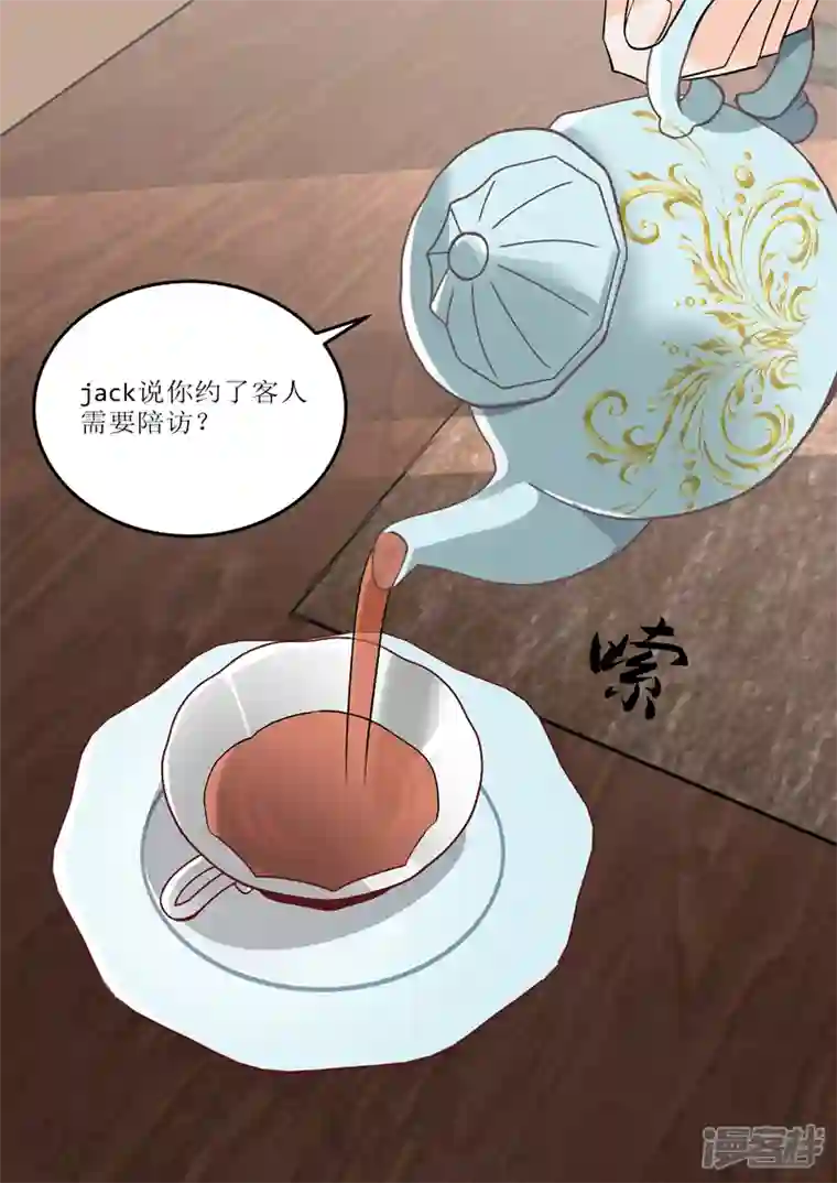 没白活第16话3 海阔天空