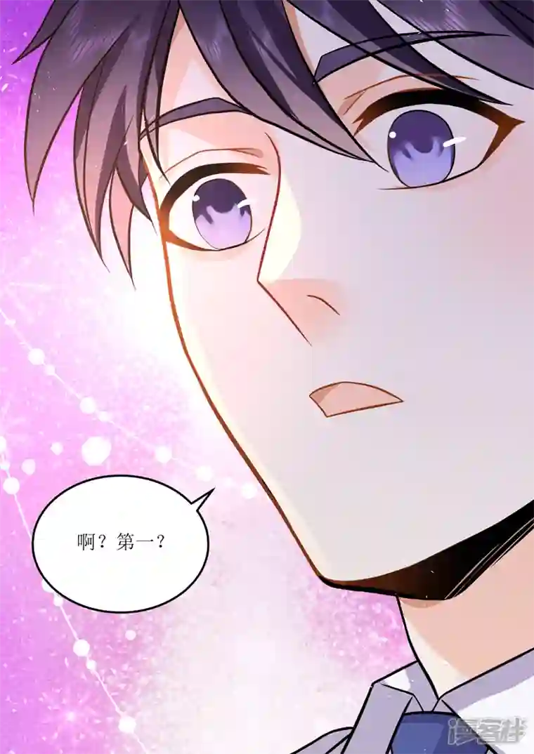 没白活第16话4 海阔天空